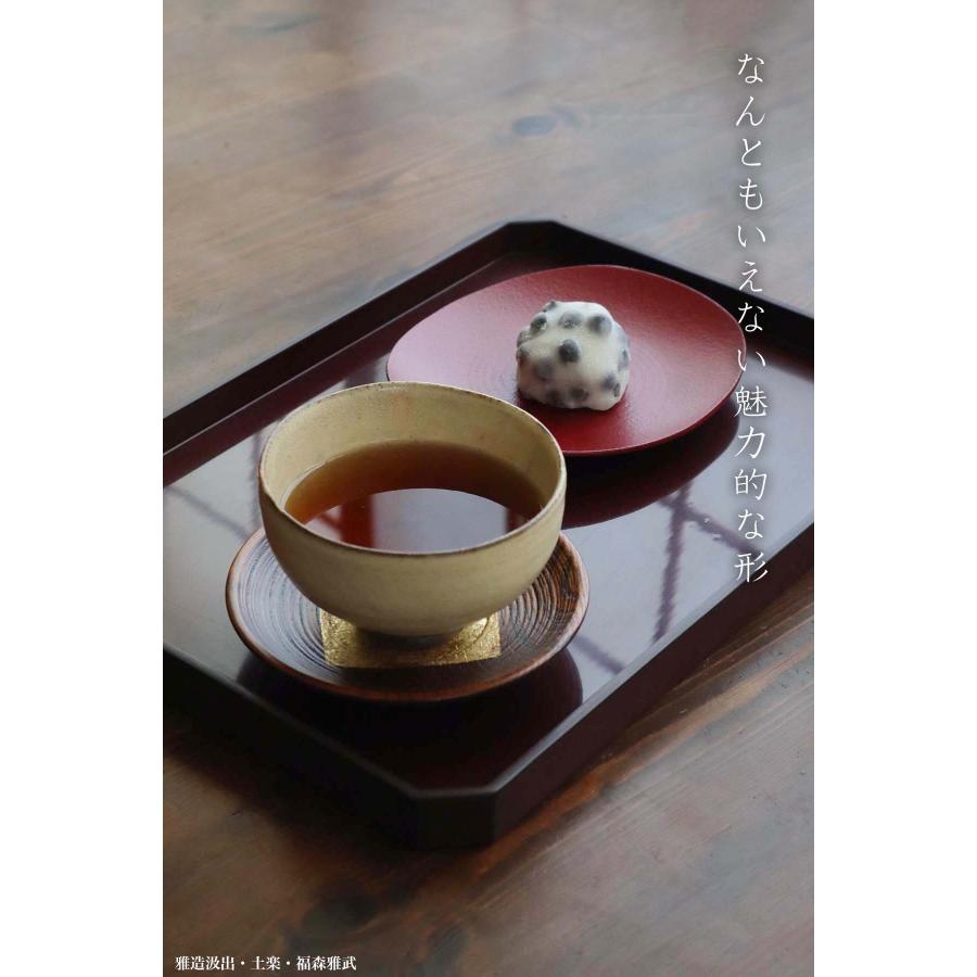 伊賀焼：雅造汲出・福森雅武・土楽《汲出・11.0cm》 : 和食器の愉しみ