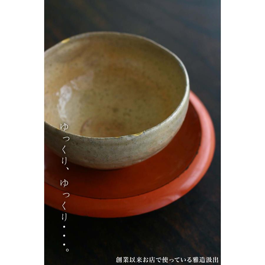 伊賀焼：雅造汲出・福森雅武・土楽《汲出・11.0cm》 : 和食器の愉しみ