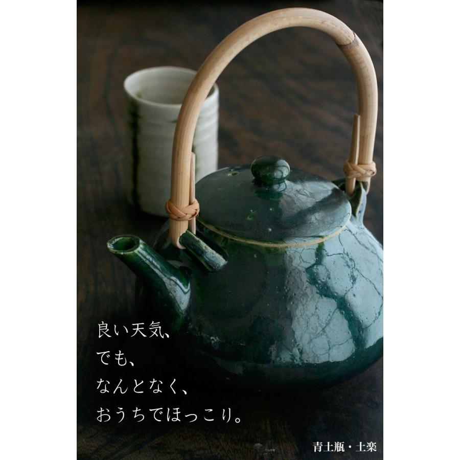 青土瓶・土楽《土瓶・750ml》 : 和食器の愉しみ 工芸店ようび - 通販