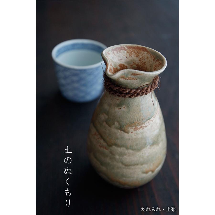 伊賀焼 大鉢 作家もの 箱なし 今泉今右衛門 花入 花器 一輪挿し