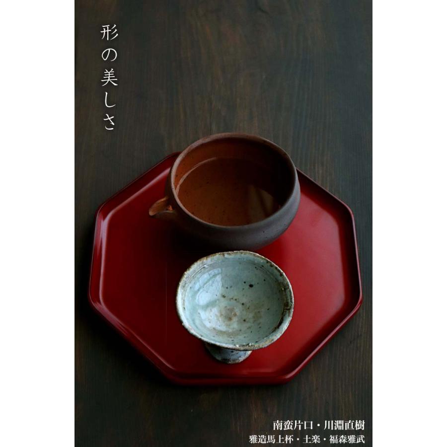 ⑦ 福森雅武 茶碗10個 おちょこ1個セット 【公式通販】