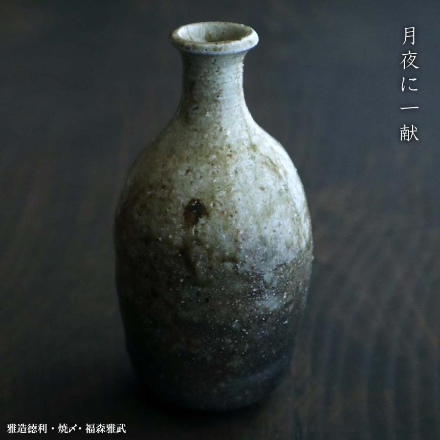 堤焼 徳利 DSC4244_720x.jpg?v=1627460042