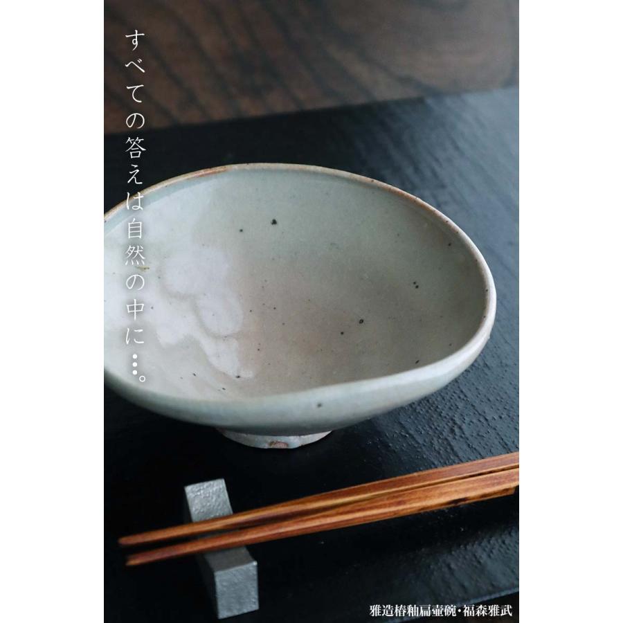 ⑦ 福森雅武　茶碗10個　おちょこ1個セット ⑦ 福森雅武 茶碗10個 おちょこ1個セット 2025年最新】福森雅