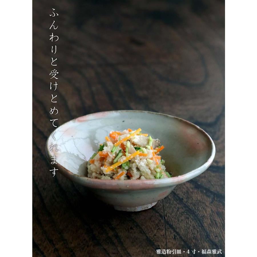 福森雅武　伊賀焼粉引波出茶碗 福森雅武 伊賀焼粉引波出茶碗 オンライン ショッピング 通販