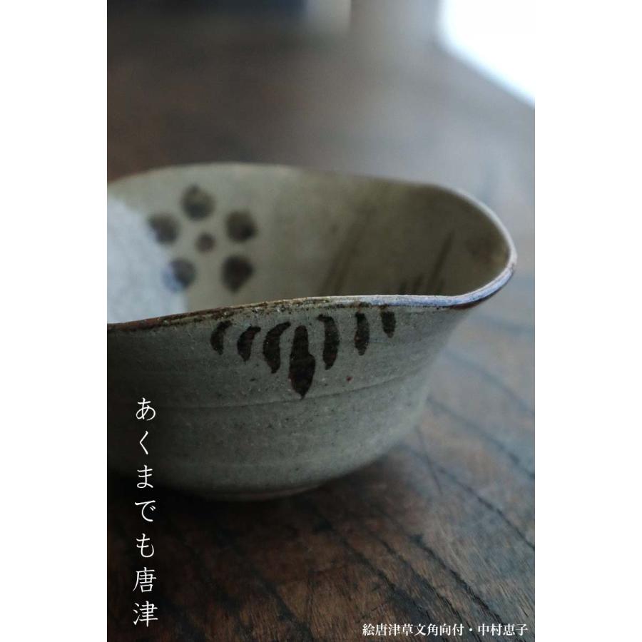 唐津焼・絵唐津草文角向付・中村恵子《小鉢・14.0cm》 : 和食器 唐津焼・絵唐津草文角向付・中村恵子《小鉢・14.0cm》 : 和食器