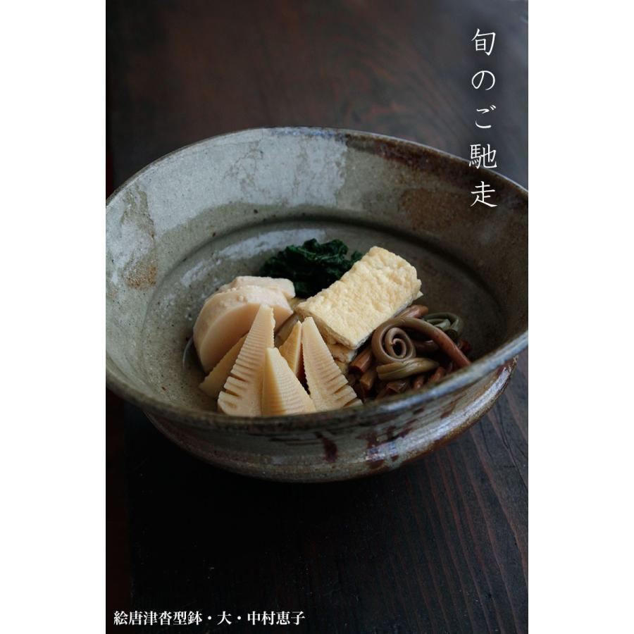 唐津焼：絵唐津沓型鉢・大・中村恵子《大鉢・23.0cm》 |  | 04