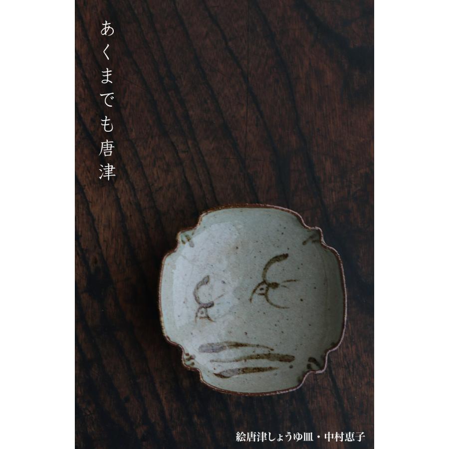 唐津焼：絵唐津しょうゆ皿No.1・中村恵子《豆皿・10.0cm》｜yobi｜12