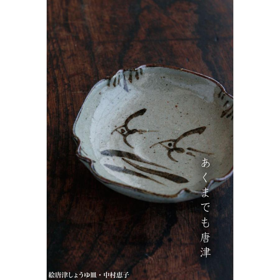 唐津焼：絵唐津しょうゆ皿No.1・中村恵子《豆皿・10.0cm》 : 和