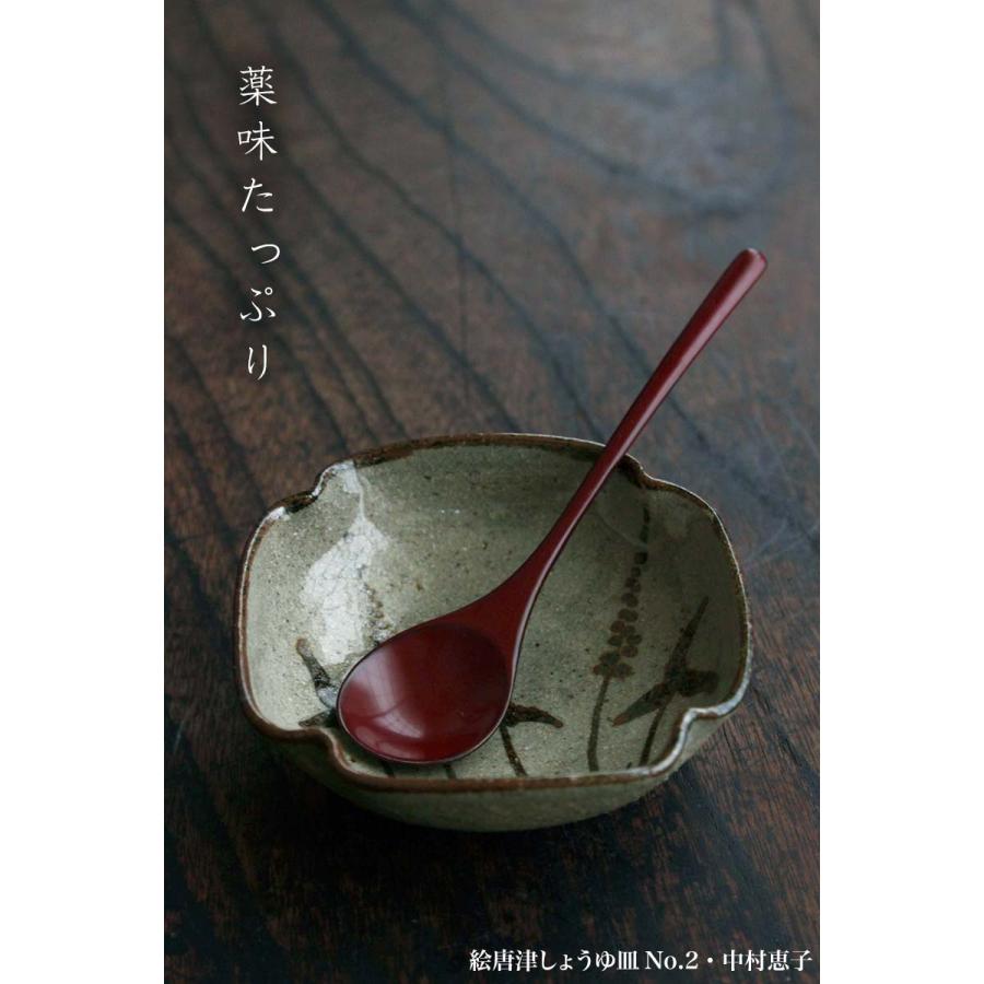 唐津焼：絵唐津しょうゆ皿No.2・中村恵子《豆皿・9.0cm》 |  | 10