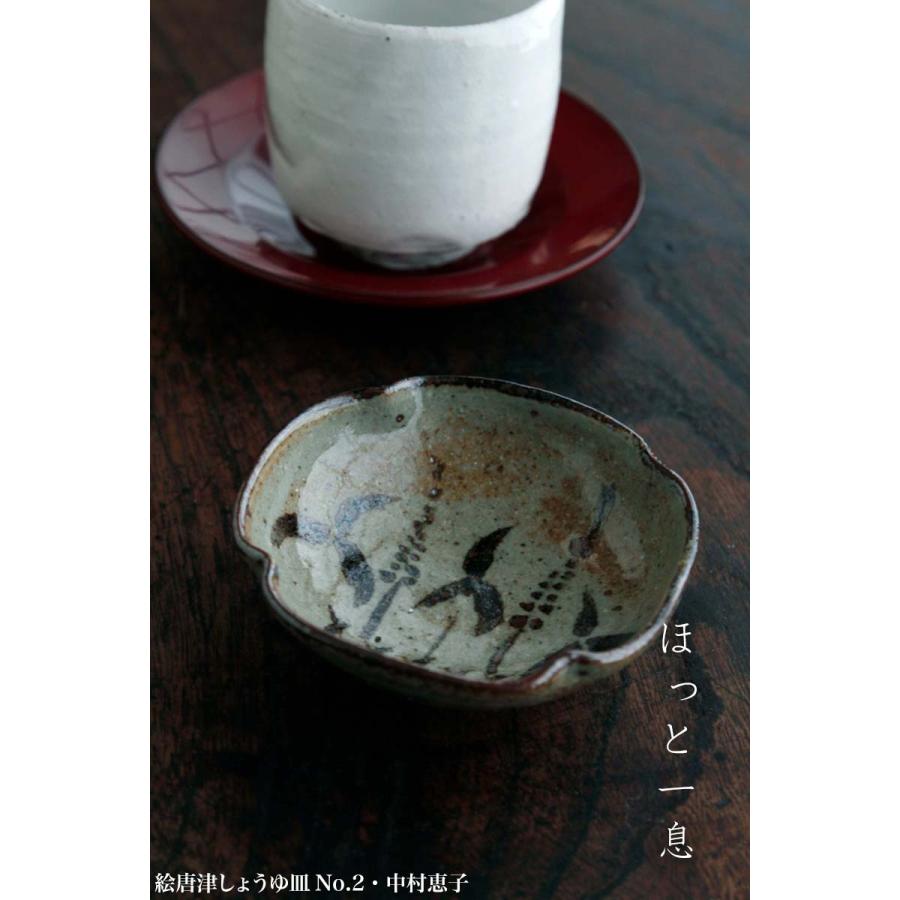 唐津焼：絵唐津しょうゆ皿No.2・中村恵子《豆皿・9.0cm》 : 和食器の