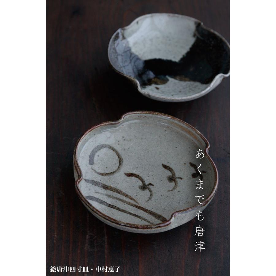 朝鮮唐津長方皿　唐津焼　４枚セット 朝鮮唐津長方皿 唐津焼 4枚セット 朝鮮唐津長方皿 唐津焼 4