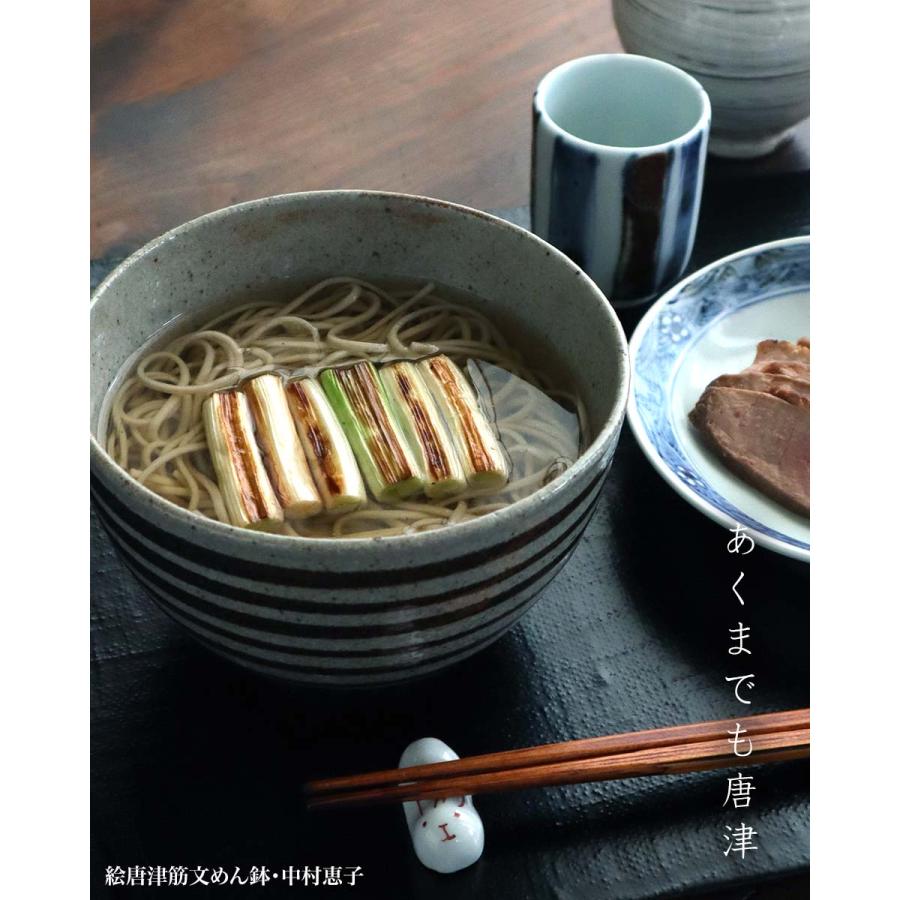 唐津焼：絵唐津筋文めん鉢・中村恵子《丼・麺鉢・14.5cm・600ml》 : 和