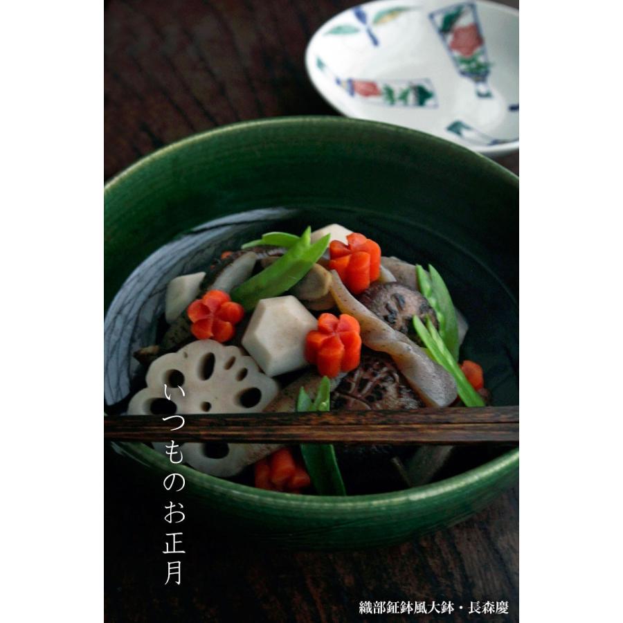 長森慶 織部焼 織部鉦鉢風大鉢 直径23cm