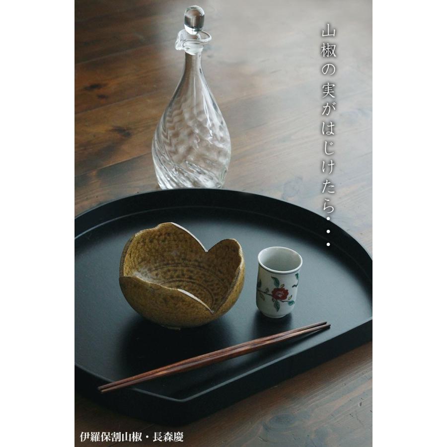 伊羅保：伊羅保割山椒・長森慶《小鉢・12.0cm》 : 和食器の愉しみ 工芸 