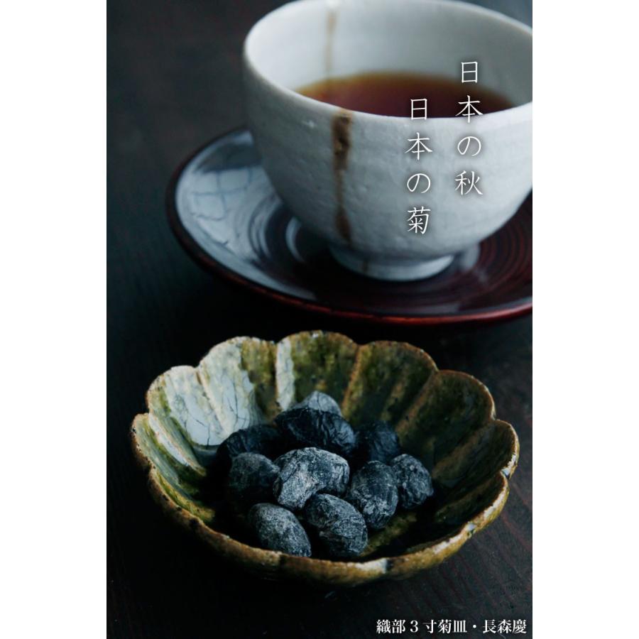 織部焼：織部3寸菊皿・長森慶《豆皿・9.2cm》 |  | 03