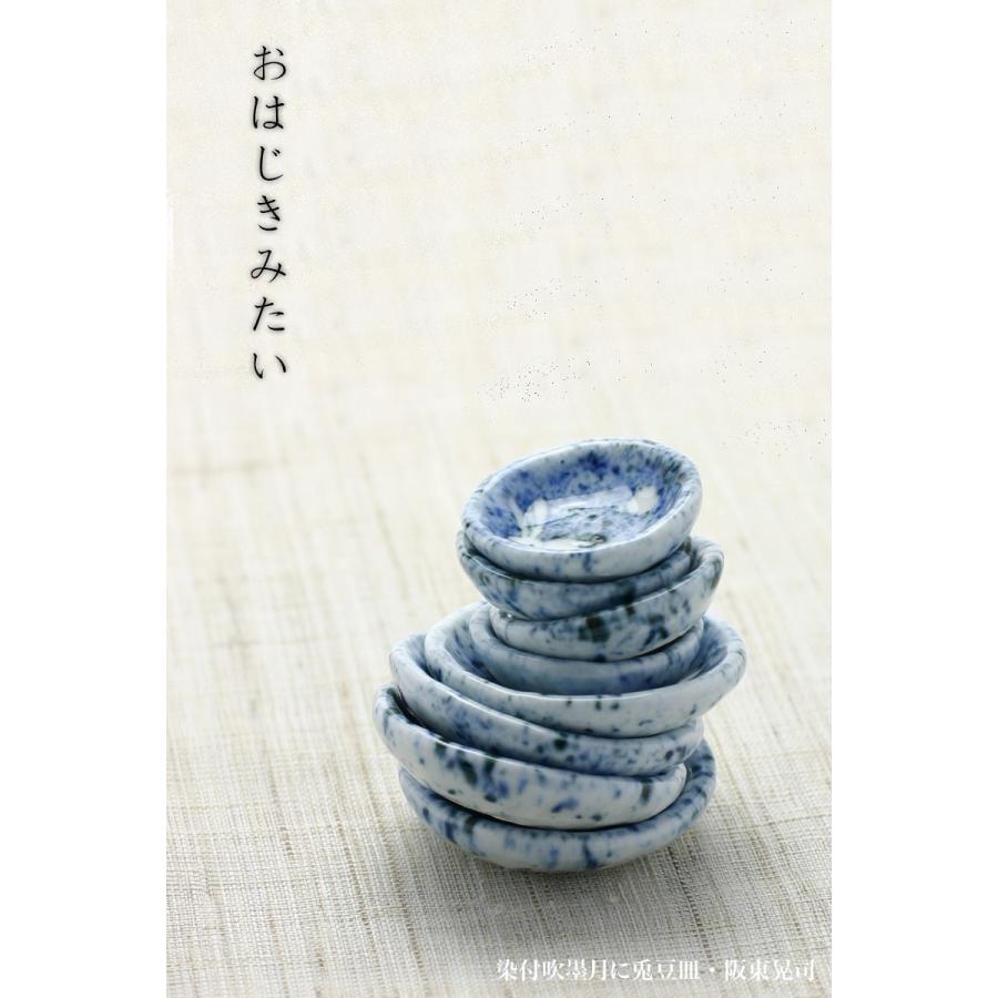 染付吹墨月に兎豆皿1.3寸・阪東晃司《豆皿・4.0cm》 |  | 04