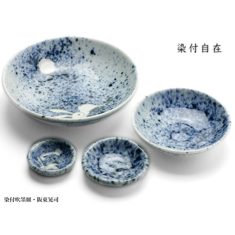 染付吹墨月に兎豆皿1.3寸・阪東晃司《豆皿・4.0cm》 |  | 05