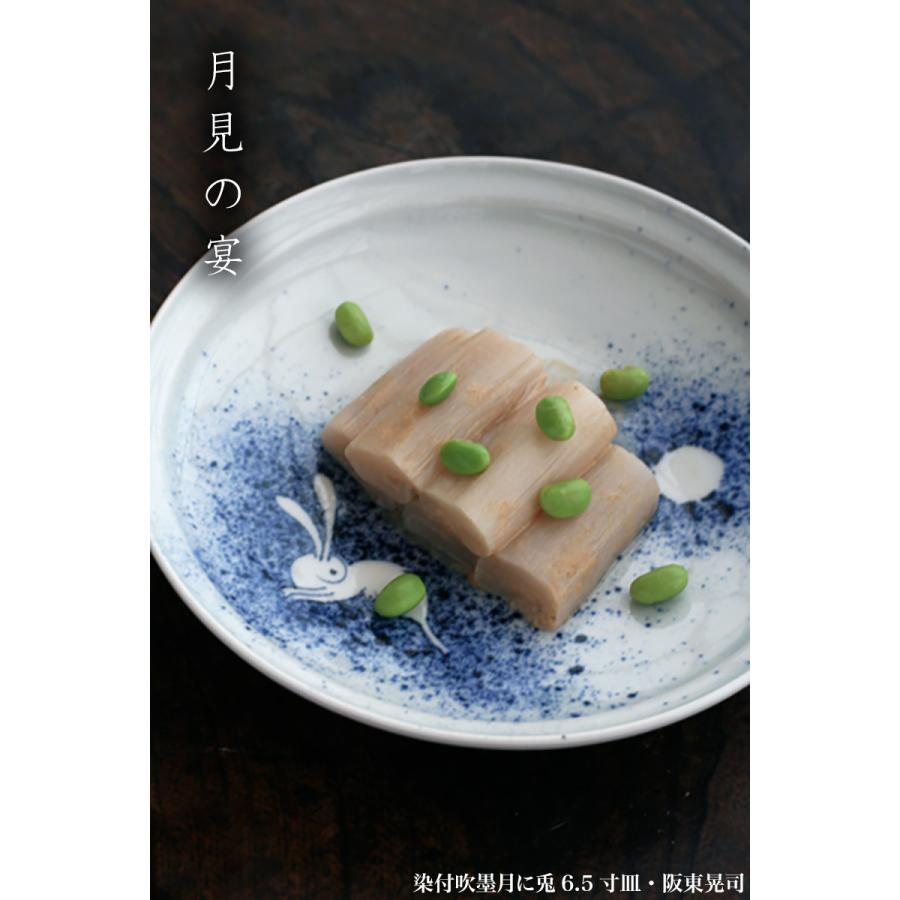 染付吹墨月に兎6.5寸皿・阪東晃司《中皿・19.5cm》 : 和食器の 染付吹墨月に兎6.5寸皿・阪東晃司《中皿・19.5cm》 : 和食器の