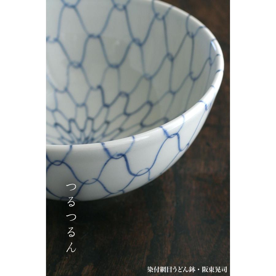 阪東晃司　染付網目中鉢　4客セット 楽天市場】染付網目中鉢・阪東晃司《小鉢・13.7cm》 : 和食器の