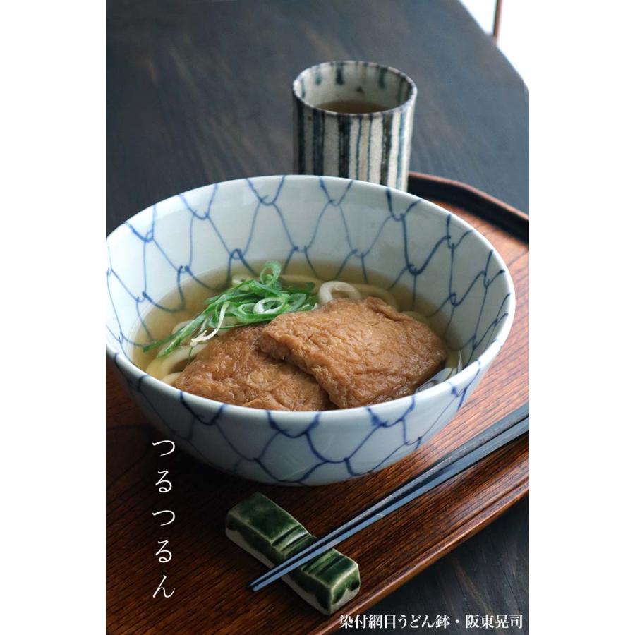染付網目うどん鉢・阪東晃司《丼・どんぶり・麺鉢・めん鉢・蕎麦鉢