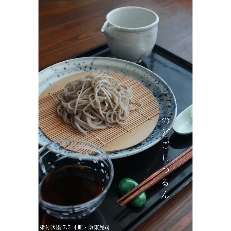 大皿 明治後期~大正吹き墨富士図7寸イゲ皿 | 吉祥寺PukuPuku