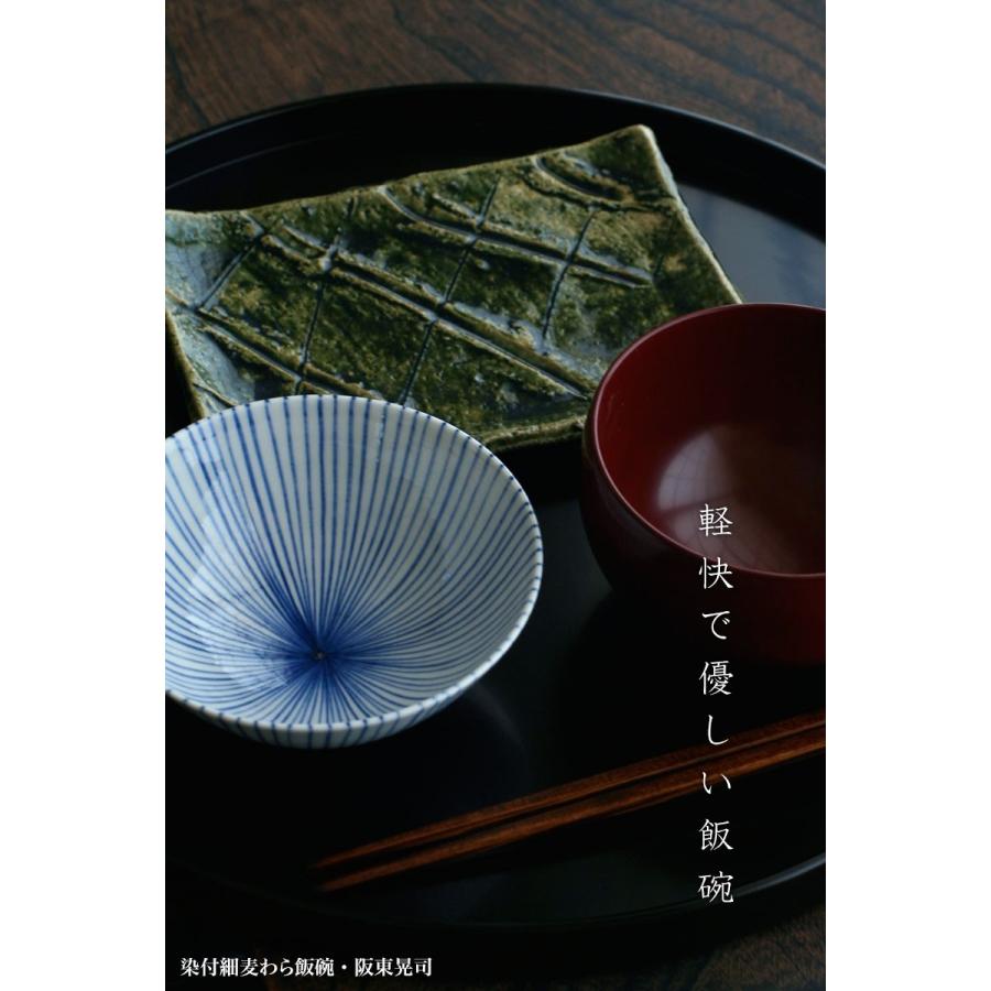 染付：染付細麦わら飯碗・阪東晃司《飯碗・お茶碗・ご飯茶碗》 : 和
