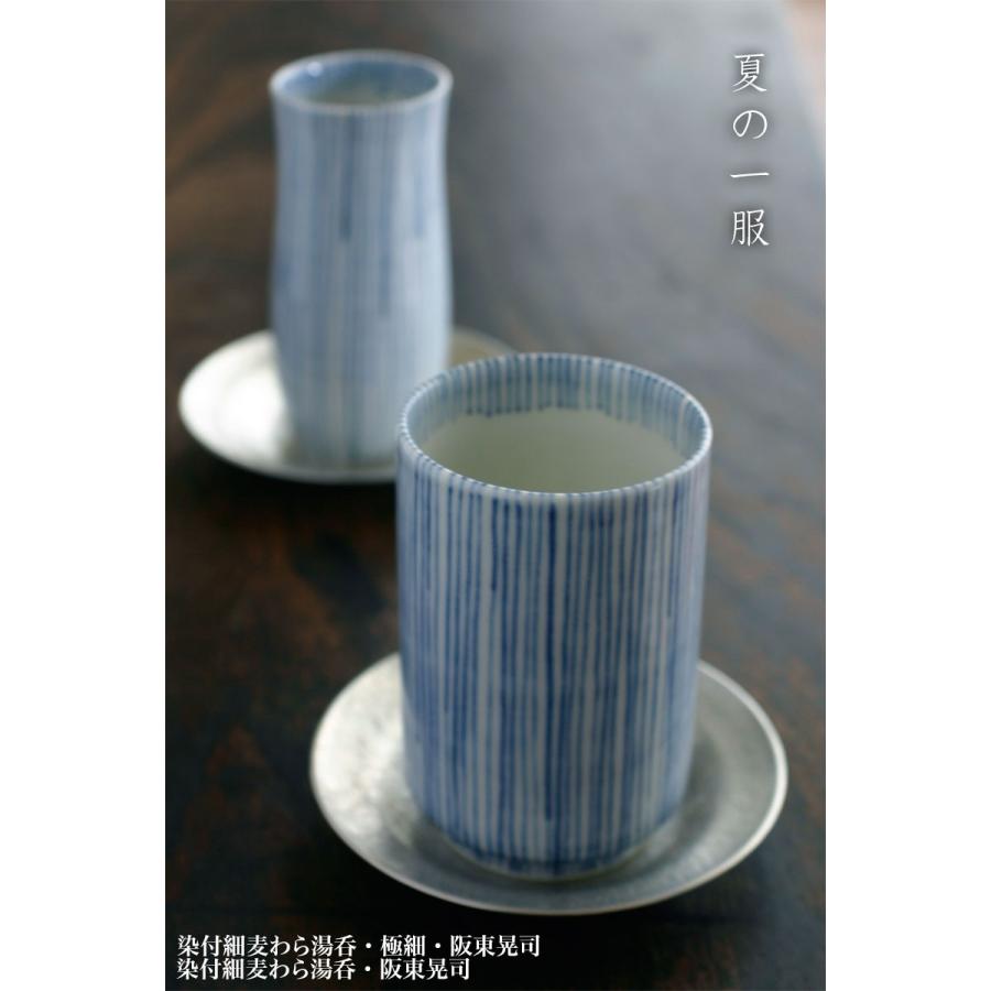 染付細麦わら湯呑・極細・阪東晃司《湯呑》 |  | 04