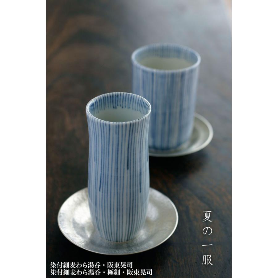 染付細麦わら湯呑・極細・阪東晃司《湯呑》 |  | 05