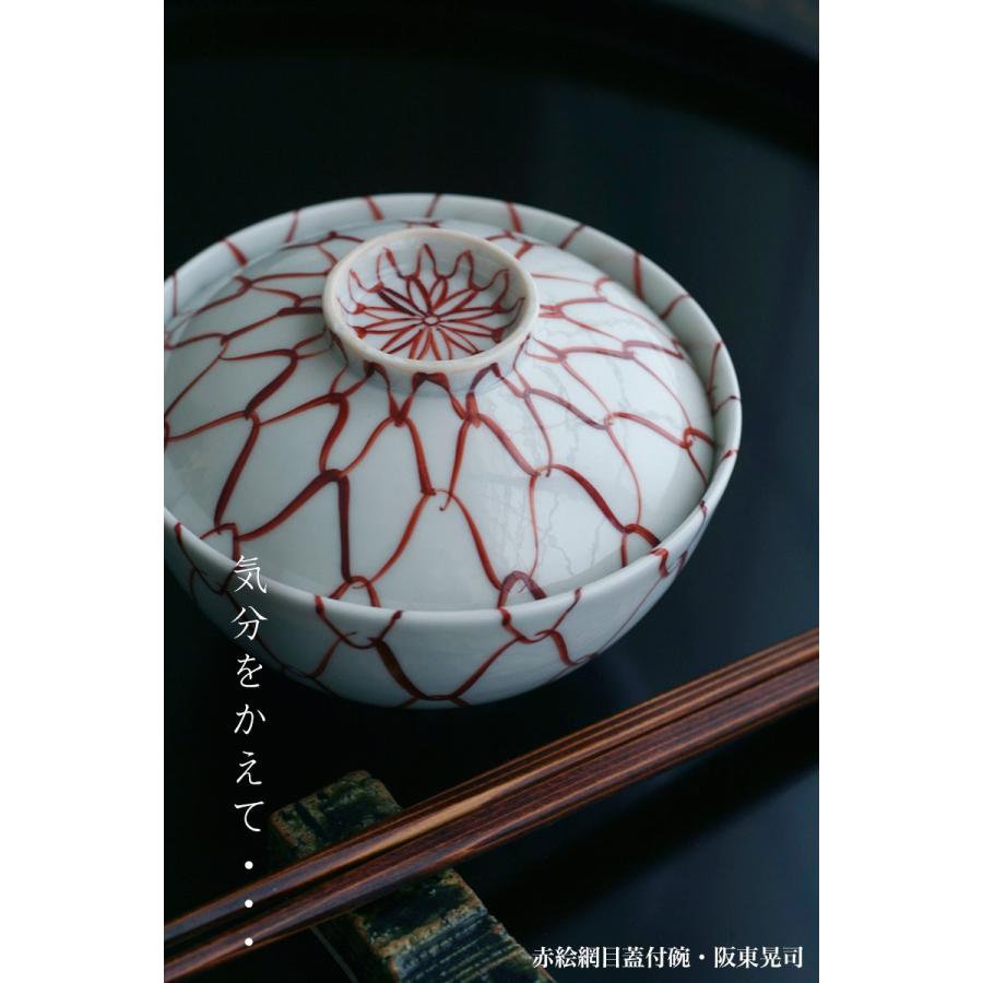 安い 阪東晃司 器 食器 2枚セット 椀 阪東晃司 器 食器 2枚セット 椀