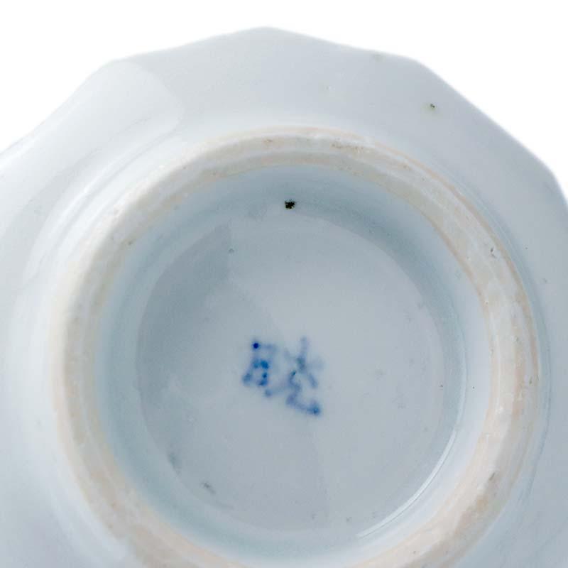 染付鳥文徳利・阪東晃司《酒器・300cc》 : 和食器の愉しみ 工芸店よう