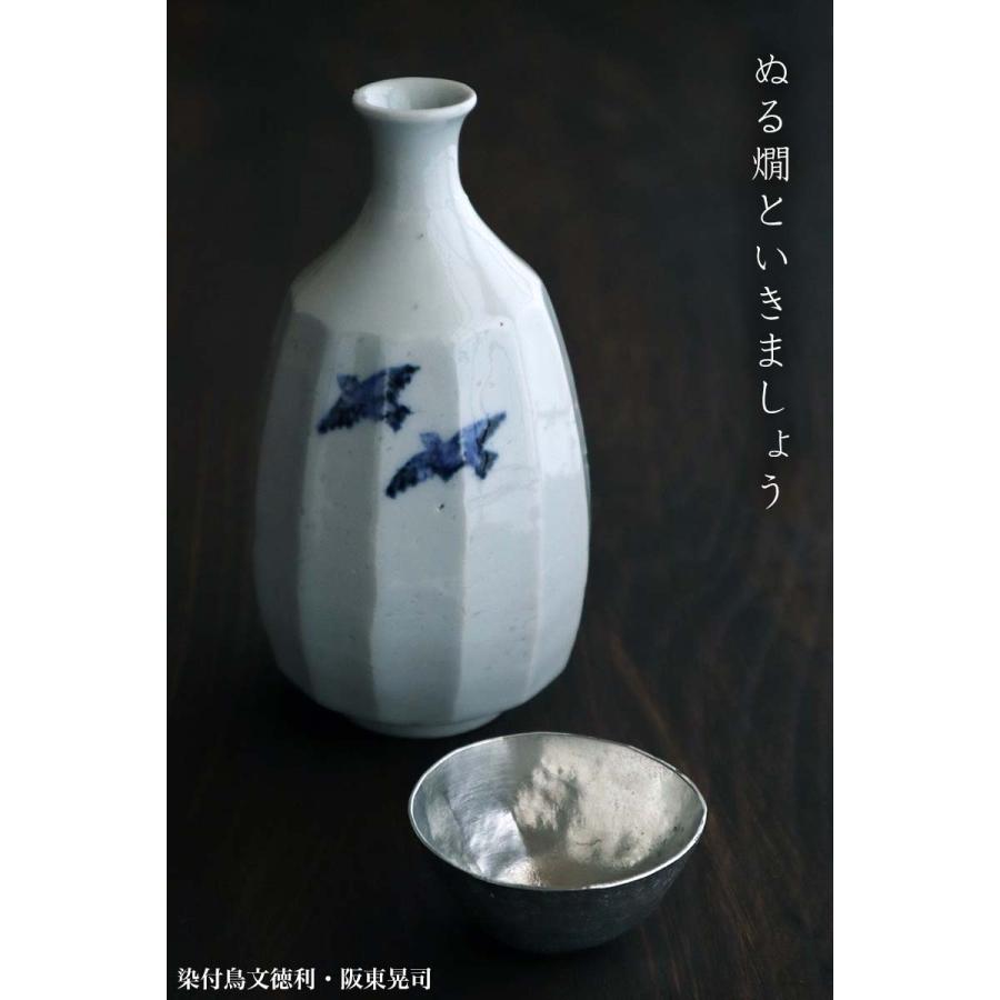 染付鳥文徳利・阪東晃司《酒器・300cc》 : 和食器の愉しみ 工芸店よう