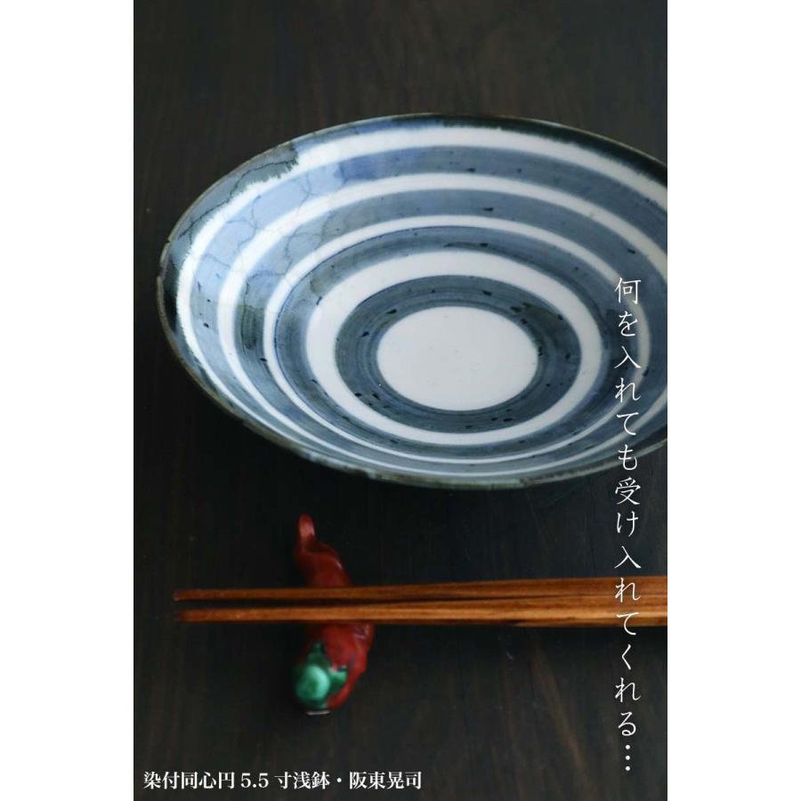 染付同心円5.5寸浅鉢・阪東晃司《中鉢・17.5cm》 |  | 10