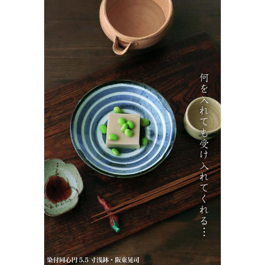 染付同心円5.5寸浅鉢・阪東晃司《中鉢・17.5cm》 |  | 12