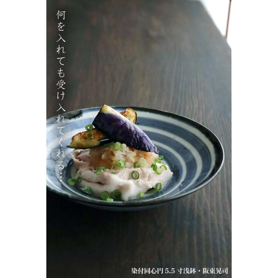 染付同心円5.5寸浅鉢・阪東晃司《中鉢・17.5cm》 |  | 14