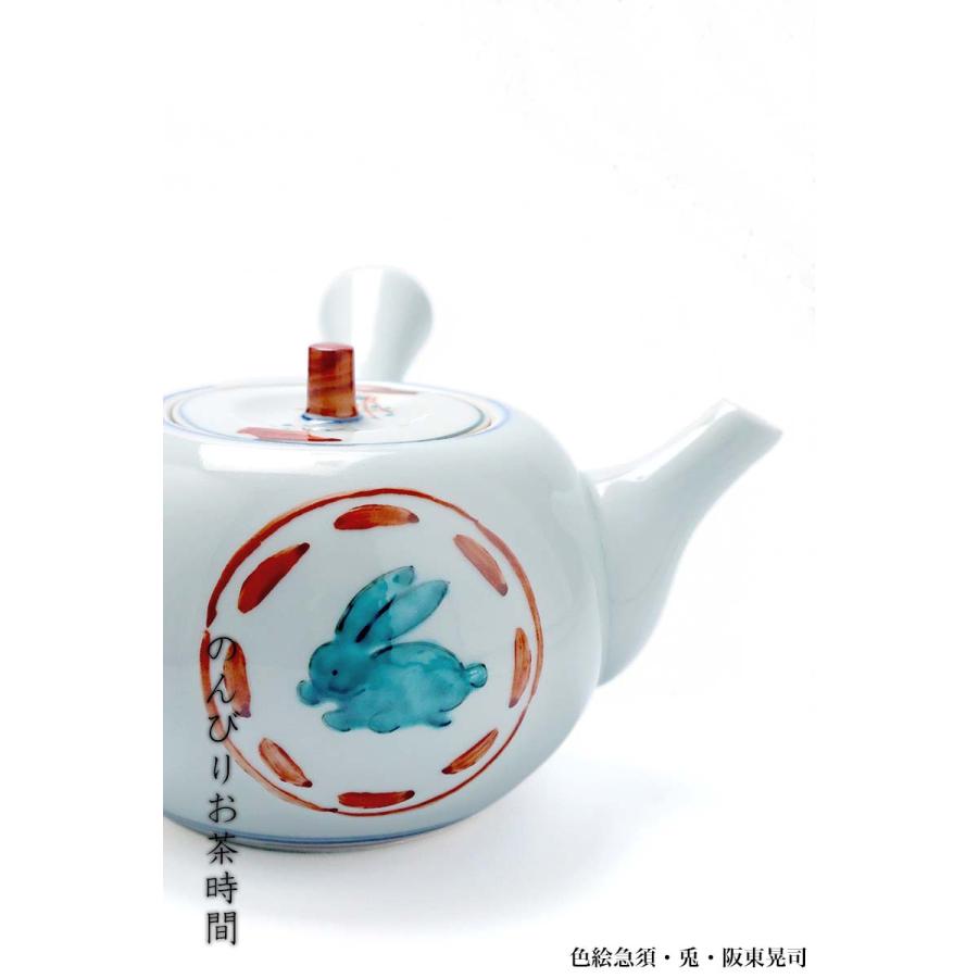 色絵急須・兎・阪東晃司《急須・400ml》 |  | 12