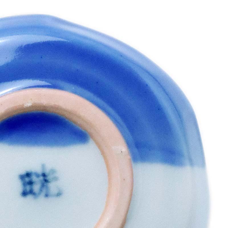 染付金魚文六角豆皿・阪東晃司《豆皿・6.2cm》 : 和食器の愉しみ 工芸