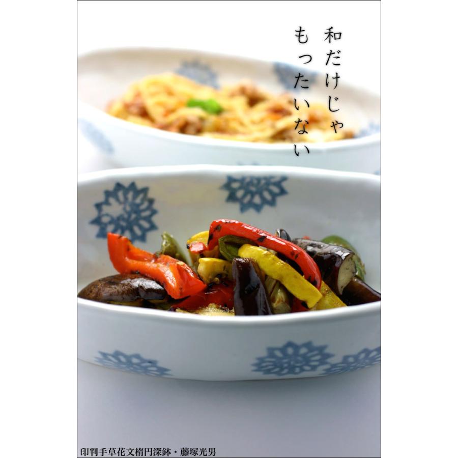 染付：印判手草花文楕円深鉢・藤塚光男《大鉢・25.5cm》 : 和食器の