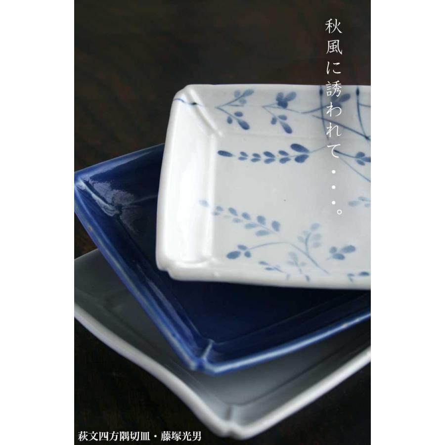 白磁四方隅切皿・藤塚光男《中皿・19.5cm》 : 和食器の愉しみ
