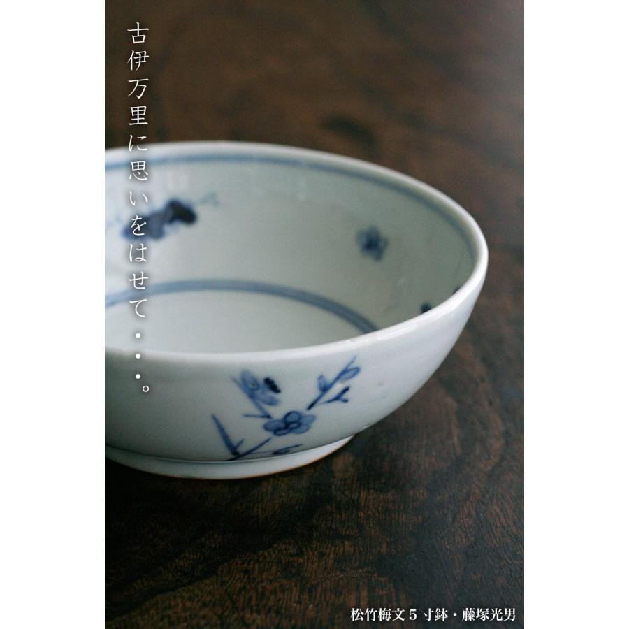 【即発送可能】 丼 藤塚光男さん 鉢 （岩に草花文なます皿・藤塚光男《小皿 2点 食器