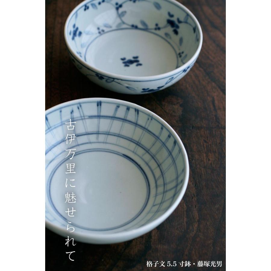 藤塚光男さん　丼　鉢　2点 藤塚光男さん 丼 鉢 2点 藤塚光男さん 丼 鉢 2点 藤塚光男さん 丼 鉢 2点