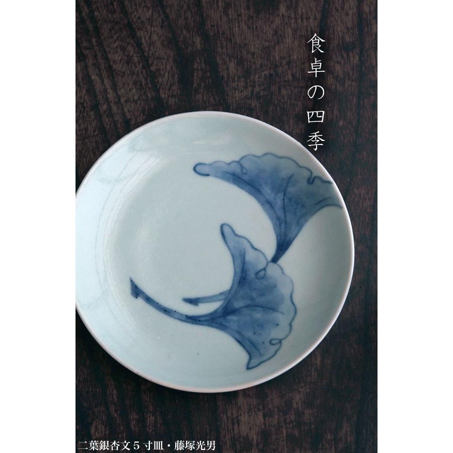 藤塚光男 楕円皿 2枚 作家 【公式通販】