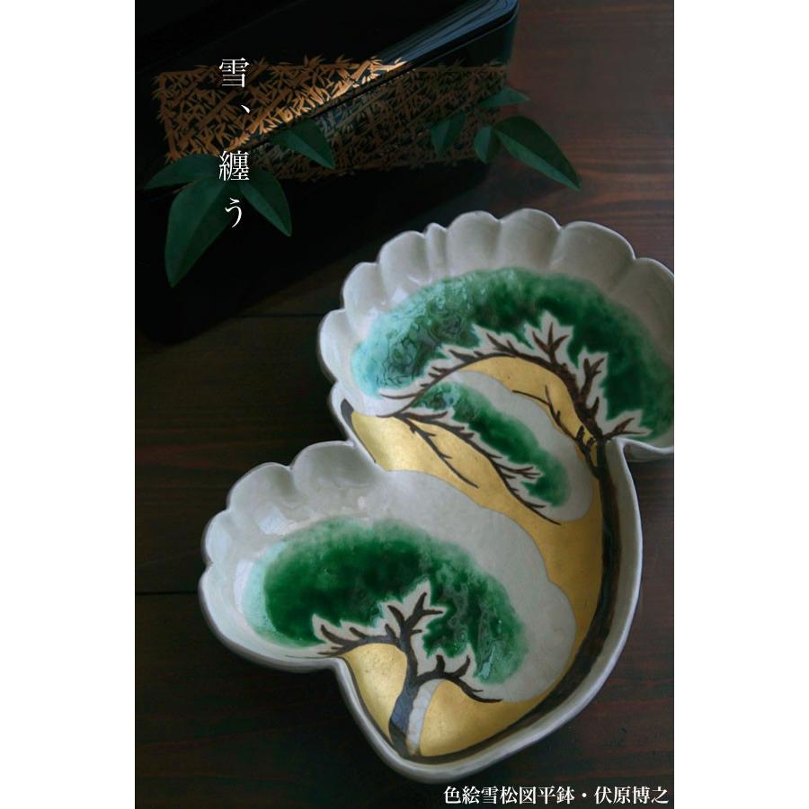 スリムシェィディ　京焼乾山写菊絵向付10客　新品未使用 スリムシェィディ 京焼乾山写菊絵向付10客 新品未使用