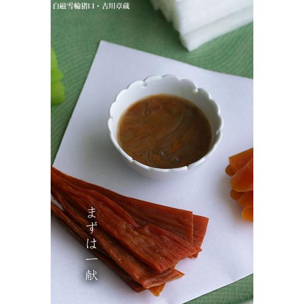 白磁：白磁雪輪猪口・古川章蔵《小付・6.8cm》 |  | 06