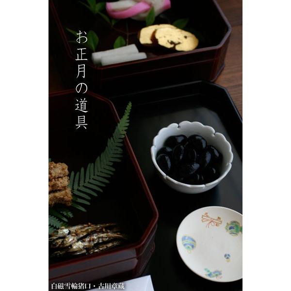 白磁：白磁雪輪猪口・古川章蔵《小付・6.8cm》 |  | 07