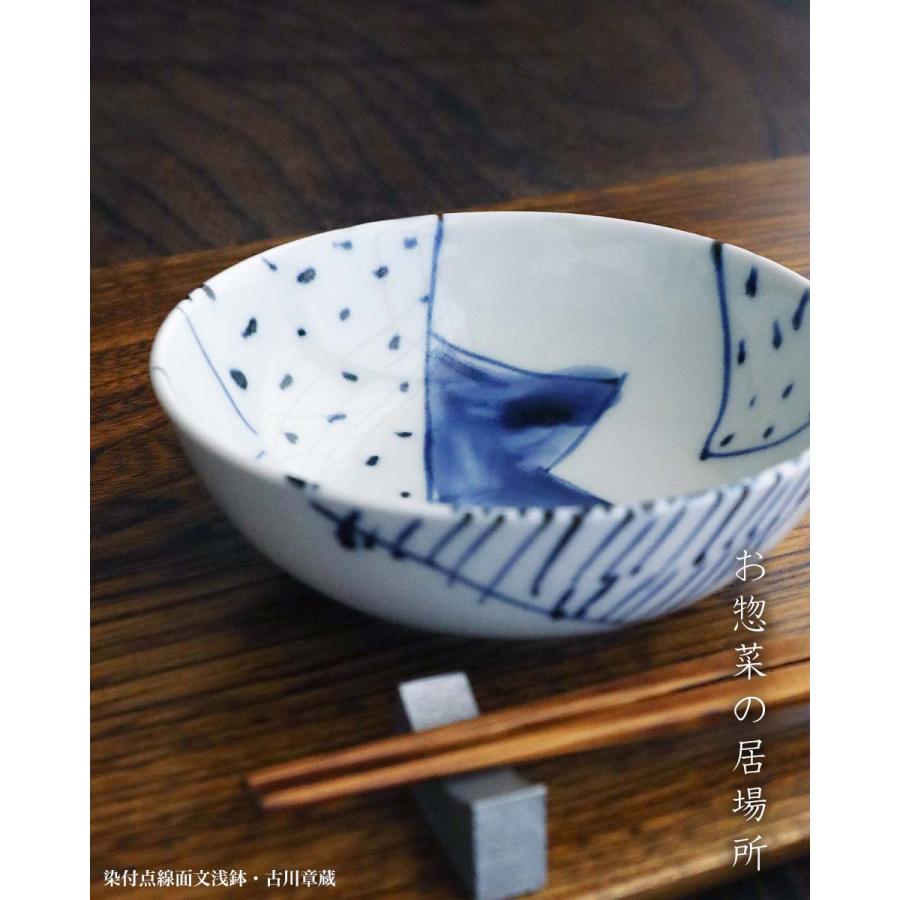 古川章蔵　文字染付　菓子器　盛鉢 古川章蔵 文字染付 菓子器 盛鉢 - メルカリ