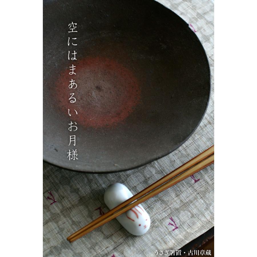うさぎ箸置・古川章蔵《箸置き》 |  | 05