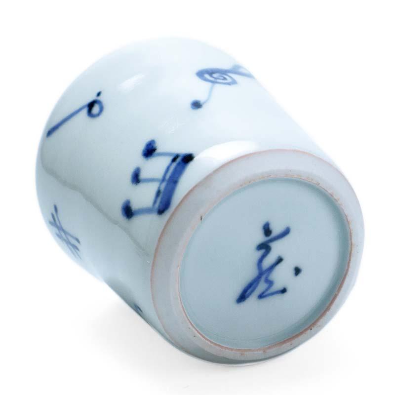 染付：音符マグカップ・古川章蔵《コーヒーカップ・200ml》 |  | 06