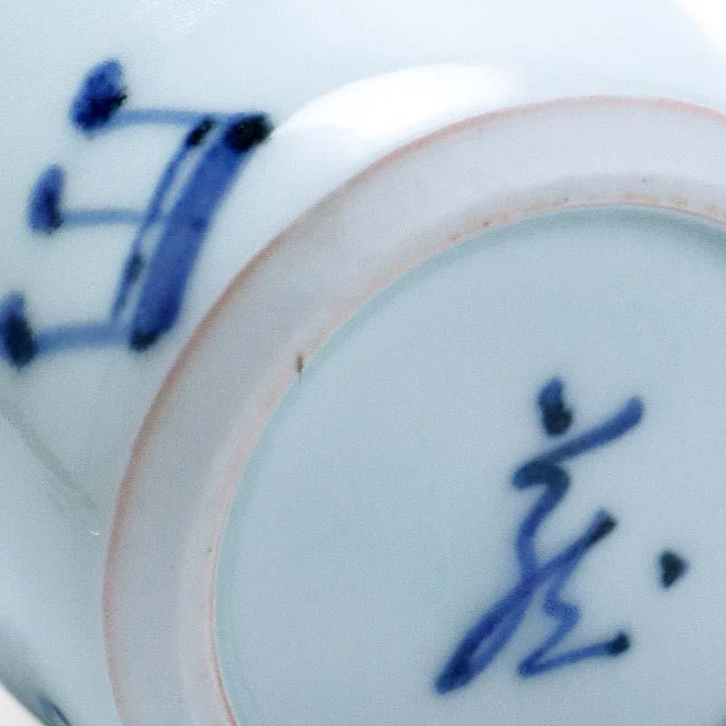 染付：音符マグカップ・古川章蔵《コーヒーカップ・200ml》 |  | 07