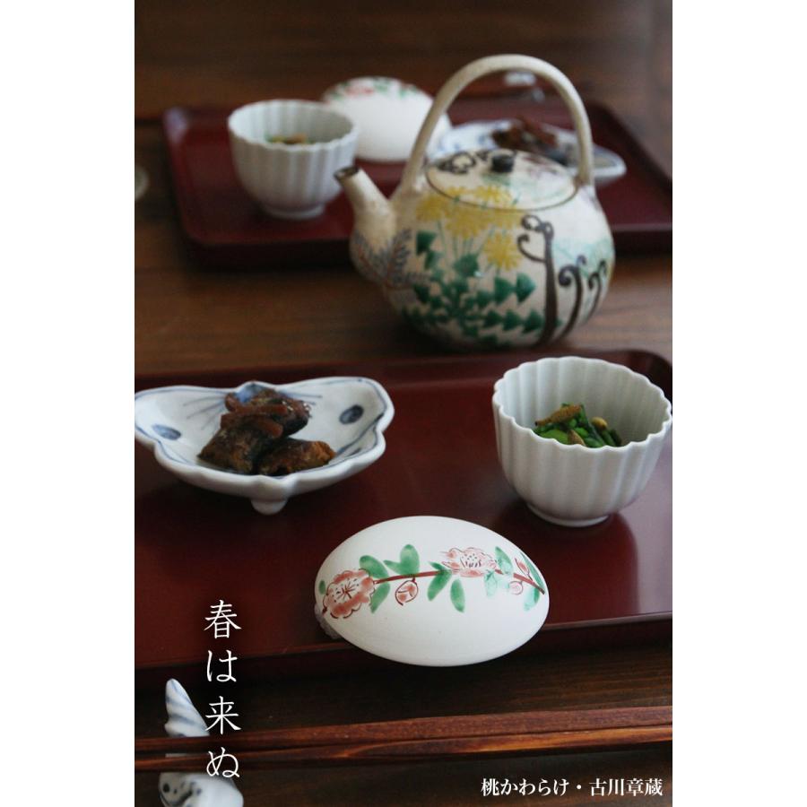 桃かわらけ・古川章蔵《盃》 |  | 11