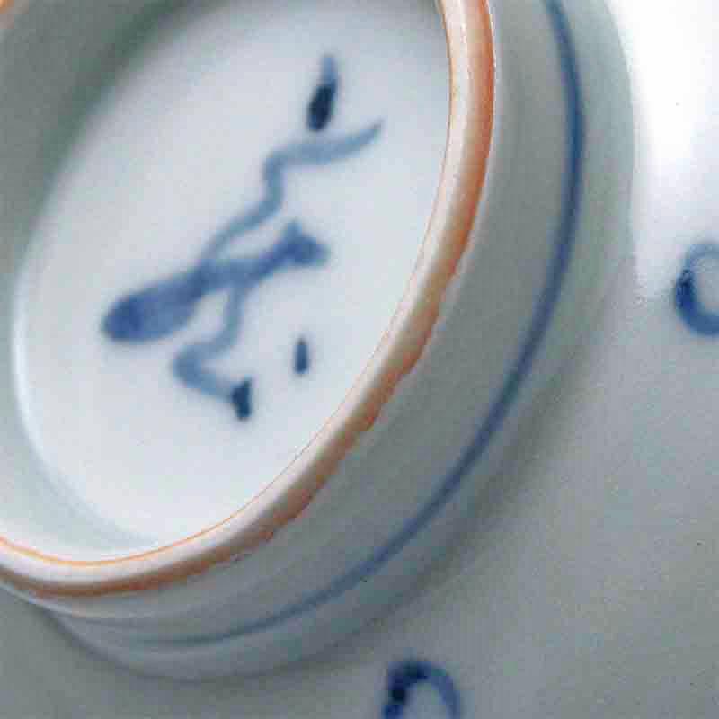 染付うさぎ飯碗・古川章蔵《飯碗・ご飯茶碗・11.6cm》 |  | 06